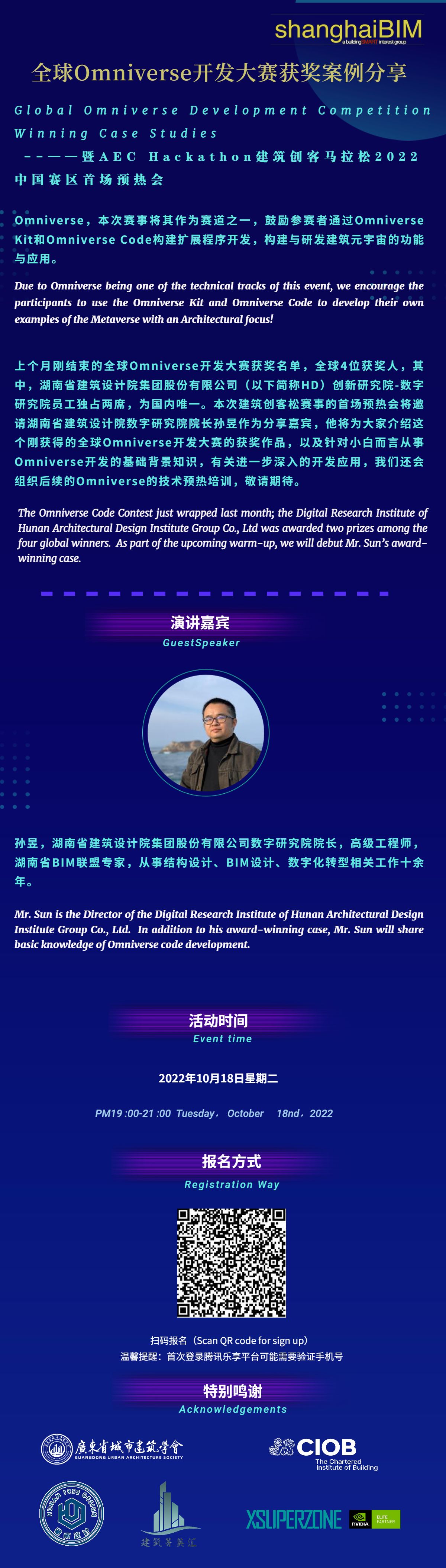 October 2022 - BIM Meetup