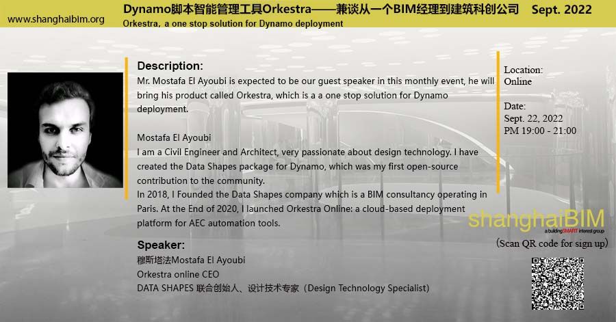 September 2022 - BIM Meetup